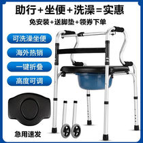 Walker Crutches for the elderly Cane Four-legged armrest Walking walker crutches Fracture assisted walking crutches