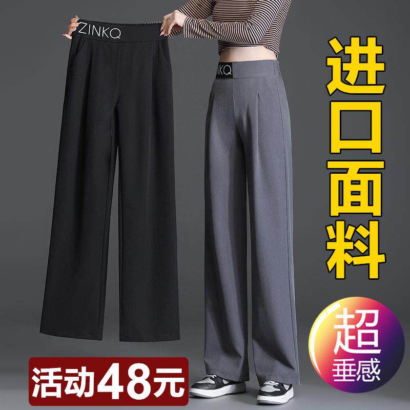 Broadlegged Pants Woman Spring Autumn 2022 New High Waist Pituality Straight Drum Women Pants Big Size Loose Casual Western Pants Children