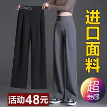 Broadlegged Pants Woman Spring Autumn 2022 New High Waist Pituality Straight Drum Women Pants Big Code Loose Casual Western Pants Children