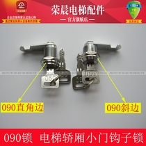 Elevator Car Hook Lock Control Panel Control Box Lock 808 Small Door Lock Control Cabinet Lock 090 Lock