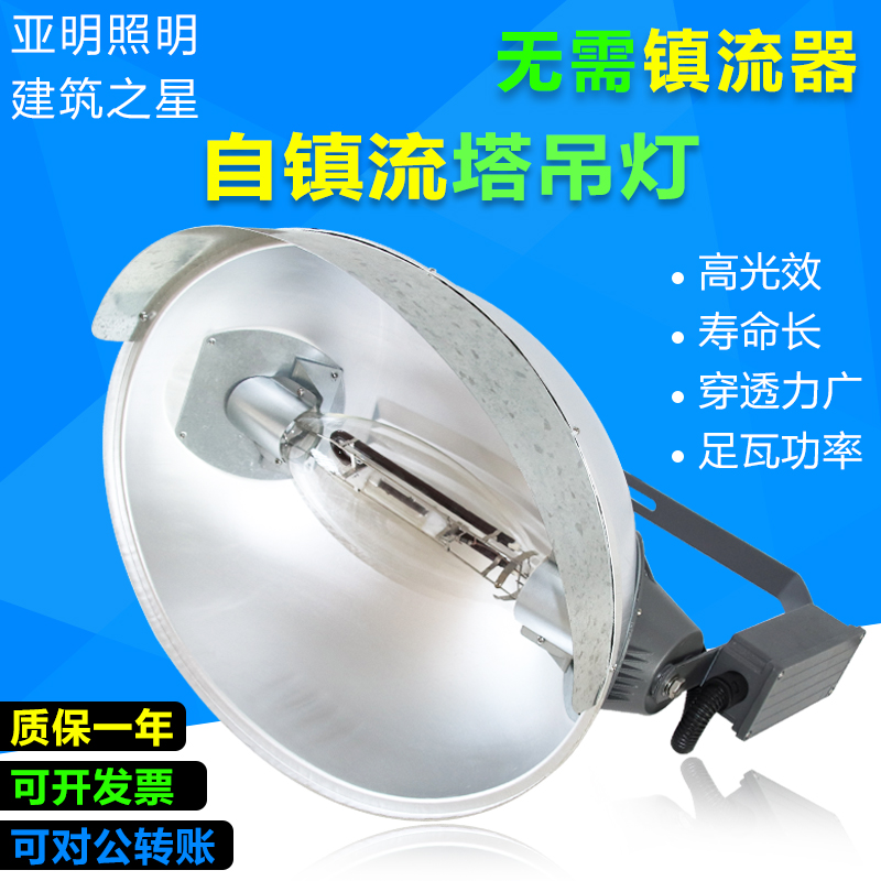 Tower chandelier 2000W building star dysprosium lamp construction site lighting living room lamp Shanghai LED Yaming metal halide lamp flood light