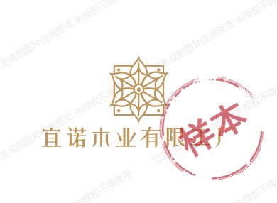 宜诺木业有限工厂