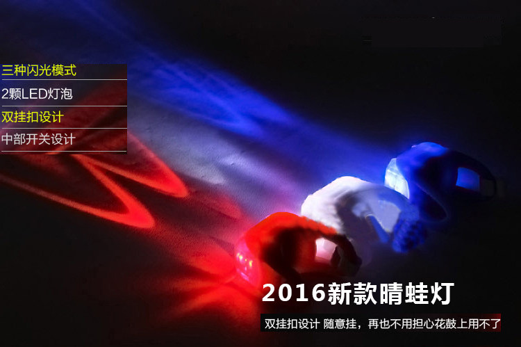 Lumière vélo - Frog Lumières - Ref 2403158 Image 8