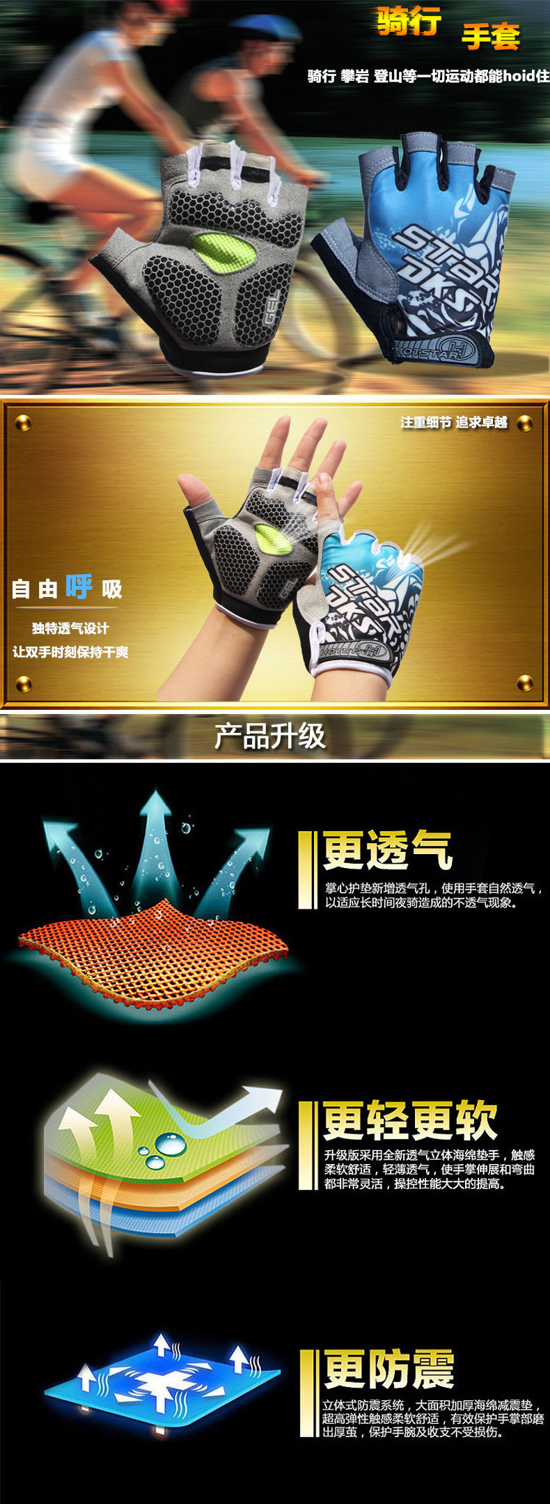 Gants pour vélo mixte - Ref 2244629 Image 12