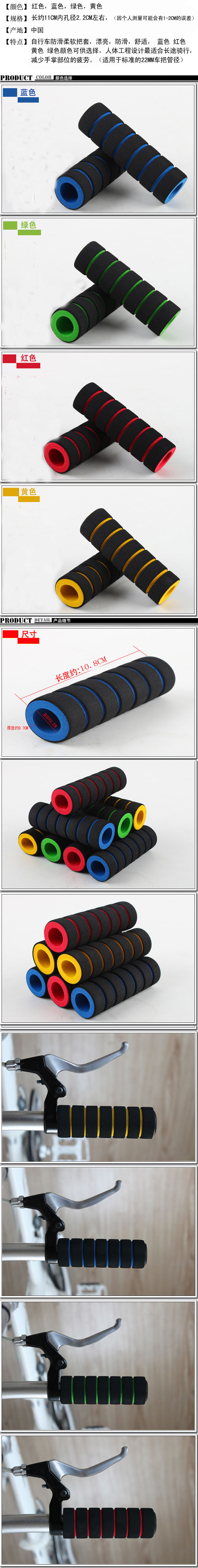 Poignées de vélo ACRONO - Ref 2343127 Image 9