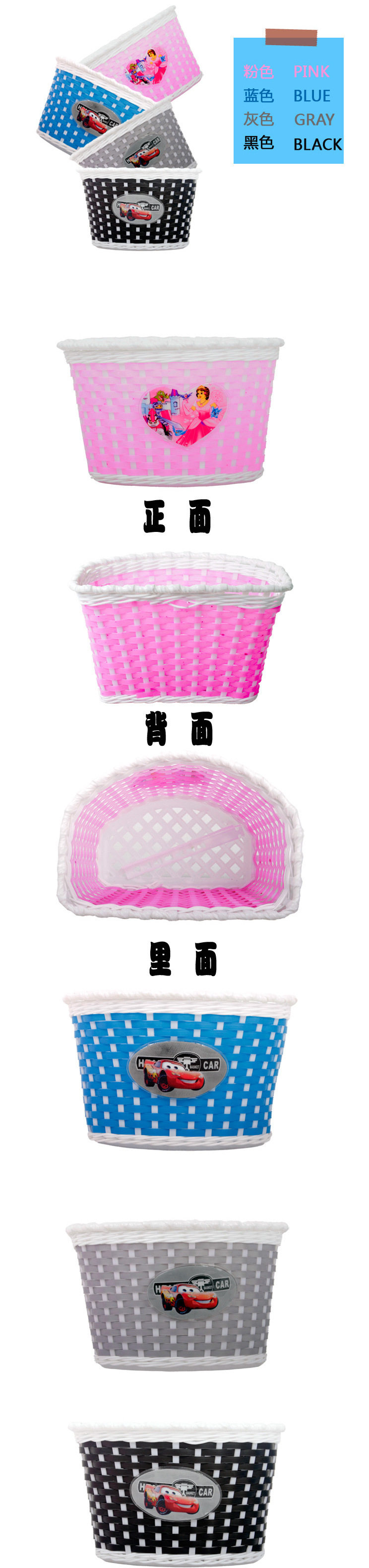 Panier pour vélo - Ref 2259934 Image 14