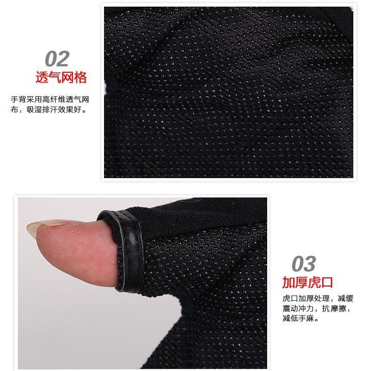 Gants pour vélo mixte AIDY - Ref 2238730 Image 27