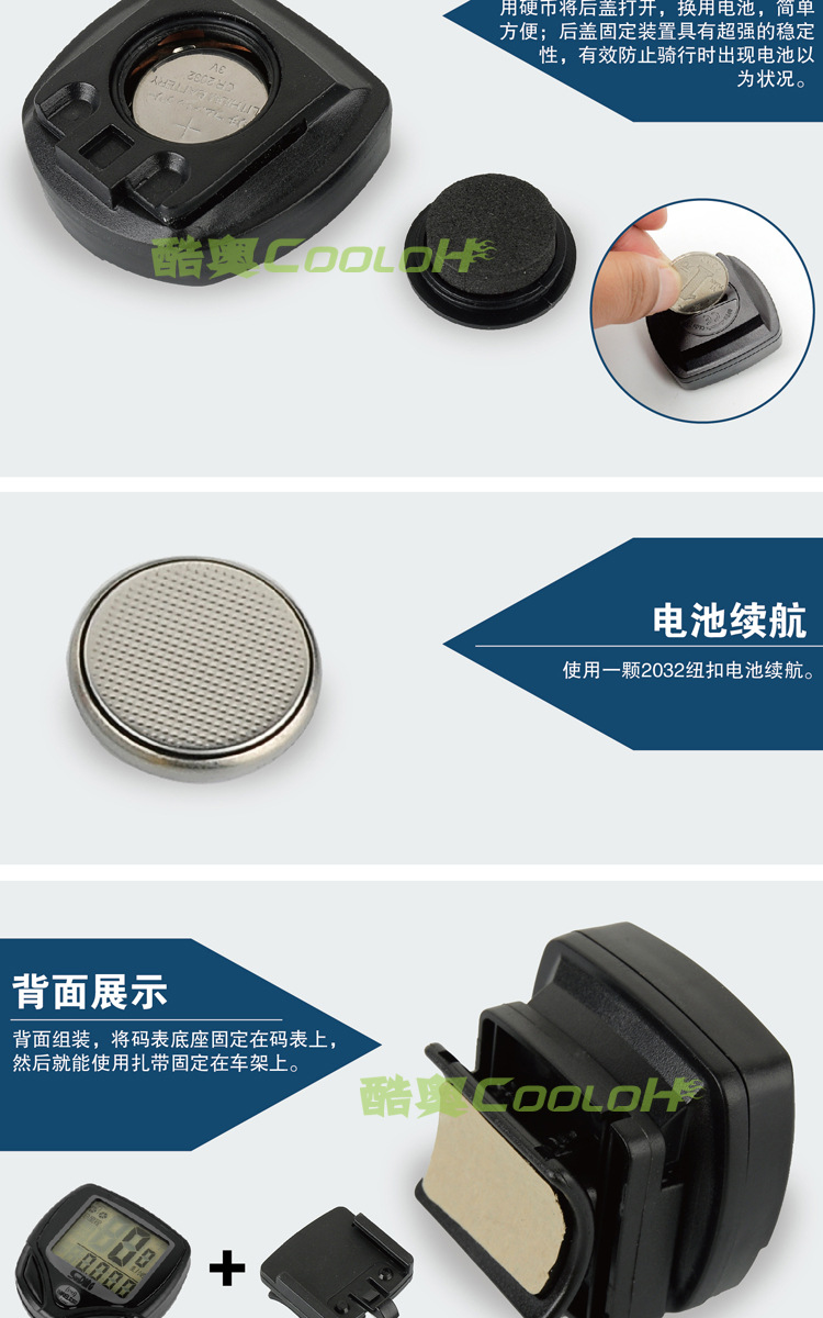 Compteur de vélo - Ref 2426927 Image 15