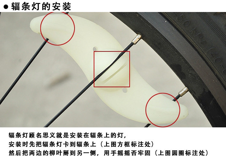 Lumière vélo - Hot Wheels Lumières - Ref 2403124 Image 9