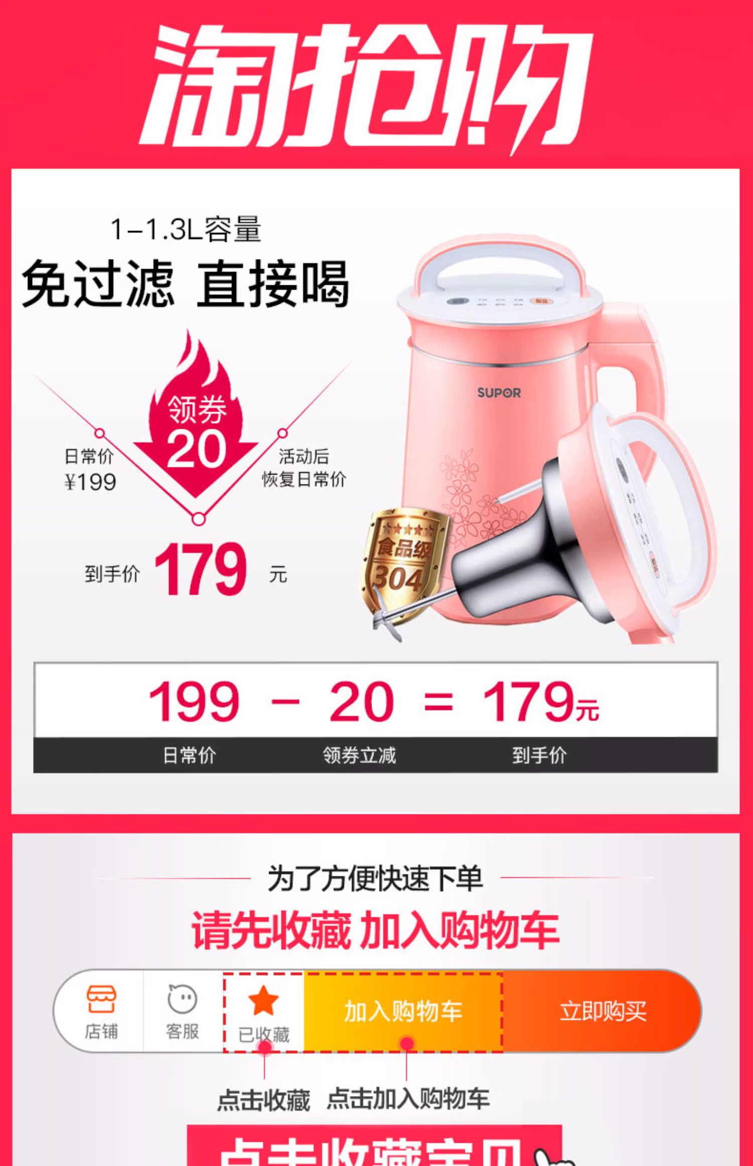 máy làm sữa bluestone Supor Soymilk hộ gia đình Mini tự động thông minh Bộ lọc đa chức năng Rice Rice Nhỏ đơn 1 - 2 người máy làm sữa hạt unie v1