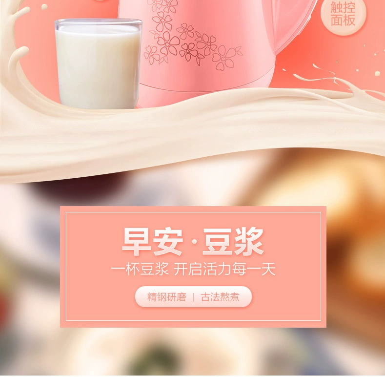 Supor Soymilk hộ gia đình Mini tự động thông minh Bộ lọc đa chức năng Rice Rice Nhỏ đơn 1 - 2 người