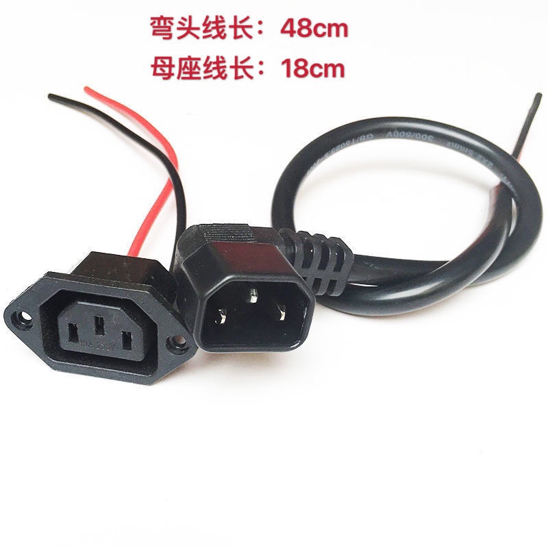 48V Electric Lithium Tramway Power Cord Elbow Male battery Connection plug Teen Charge Three-hole pint letter holder