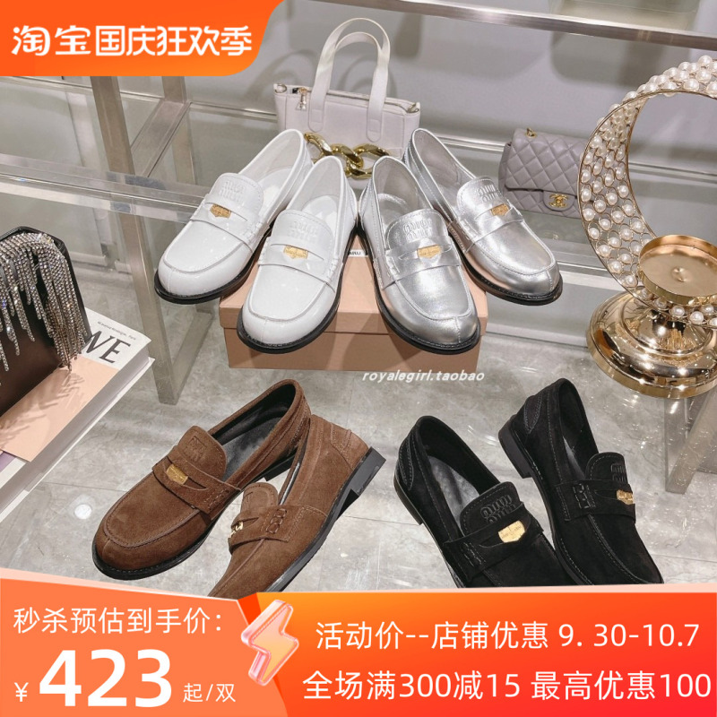 Haute Couture Miao Family 2026 Autumn Gold Coin Loafers Women's Genuine Leather Thick-Soled British Style Slip-On Flat Shoes Haute Couture Miao Family 2026 Autumn Gold Coin Loafers Women's Genuine Leather Thick-Soled British Style Slip-On Flat Shoes