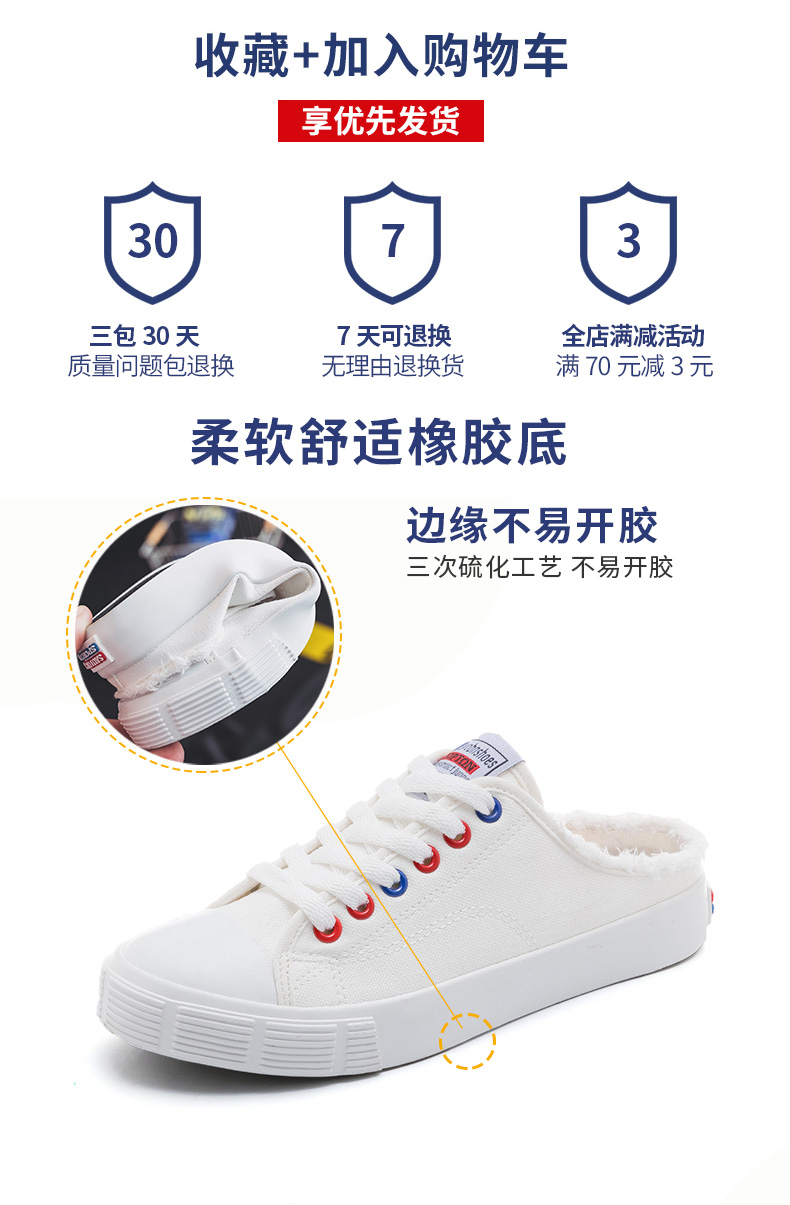 Bán dép của phụ nữ giày vải mà không cần gót phẳng 2018 mùa hè mới Hàn Quốc phiên bản của hoang dã lười biếng một chân giày trắng