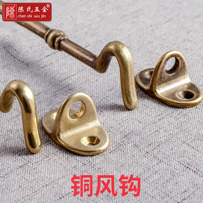 中式仿古木门窗户钩扣,防风又复古,你值得拥有吗?🏠 -门/窗钩-淘宝好物网