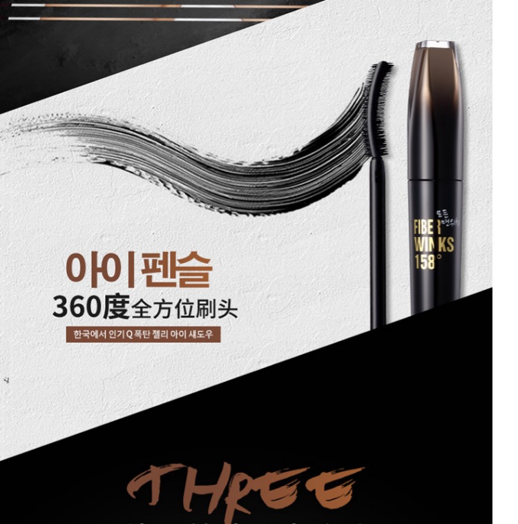 Nhật ký màu mascara không thấm nước dài sợi dài mã hóa dày kéo dài không dễ làm nhòe màu đỏ với nữ - Kem Mascara / Revitalash mascara ysl