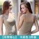 3 chiếc áo vest yếm hình chữ I màu trắng bên trong chiếc áo sơ mi tự trồng trọt mặc chiếc áo dây nhỏ màu đen Lycra mùa hè áo thun nữ