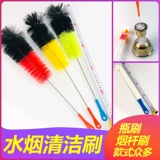 Арабский кальян, щеточка, бутылка, щетка, курительная трубка, аксессуары, полный комплект