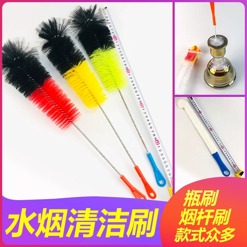 Арабский кальян, щеточка, бутылка, щетка, курительная трубка, аксессуары, полный комплект