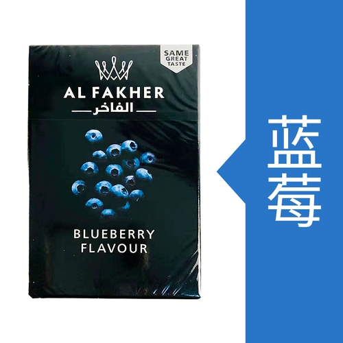 Арабская вода табачная паста импортированная альфакхер Альфакер Фруктовые Аромат Шиша Табак