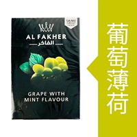 Виноградный мят