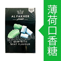 Гум мята -50 граммов фаха