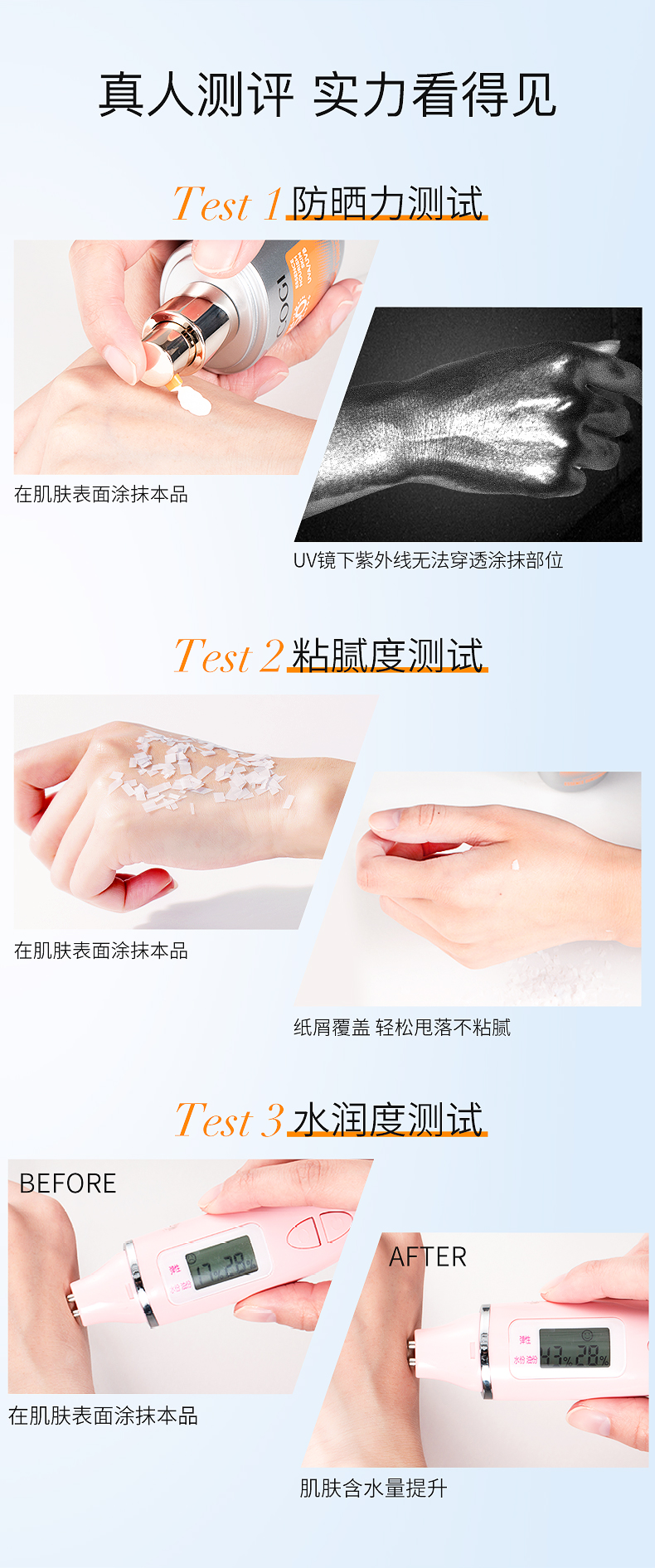 高姿 精华防晒霜美白隔离 3管 图9