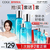 Комплект, очищающее молочко, крем для лица, сыворотка, 4 шт, 100г, 120 мл, 100г, 30 мл