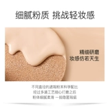 Кушон, консилер, BB крем, выравнивает кожу