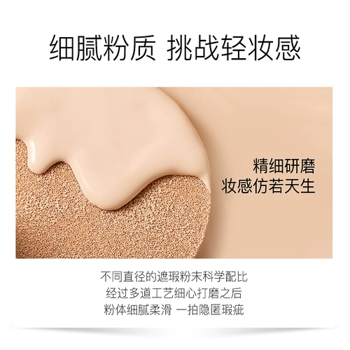 Кушон, консилер, BB крем, выравнивает кожу