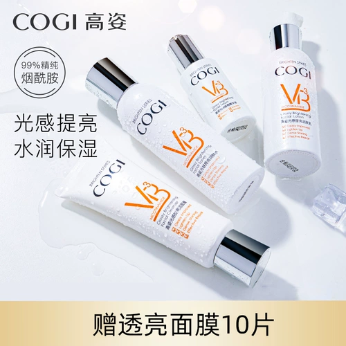 Увлажняющий набор для ухода за кожей содержит никотиновую кислоту, косметическое молочко для школьников, комплект, полный комплект