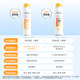 Gaozi Little Yellow Hat Sunscreen Spray ກັນແດດ, ປ້ອງກັນລັງສີ UV, ເຮັດໃຫ້ຂາວ, ກັນນໍ້າ ແລະ ກັນເຫື່ອ.