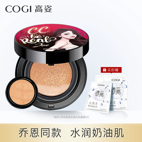 Кушон, увлажняющий осветляющий тональный крем, делается под заказ