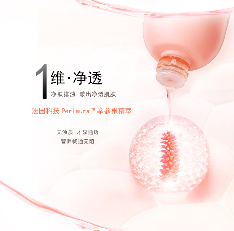 高姿 大白水明星美白礼盒 图3