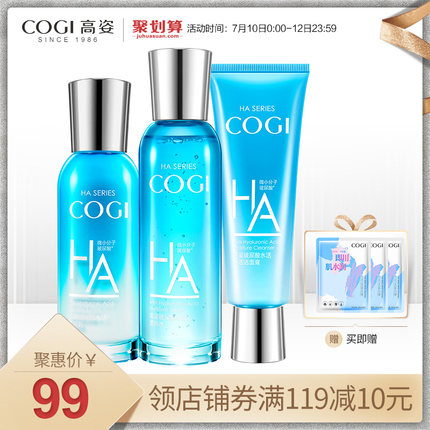 7月10号更新【快爆白菜好价】的图片 第44张