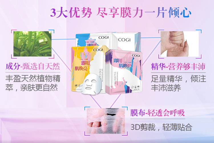 Gaozi flagship lưu trữ một mặt nạ thời gian hộp quà mặt nạ dưỡng ẩm cho nữ dưỡng ẩm sửa chữa làm dịu tông màu da sáng - Mặt nạ mặt nạ trị mụn
