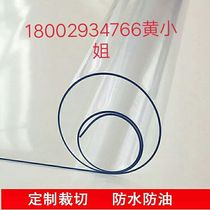 pvc soft board pvc desktop soft board soft glass transparent crystal plate 1mm 1 5mm 2mm 3mm 5mm