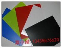 Color PVC film Blue yellow red Green purple orange powder glowing yellow rose black tea color plastic hard sheet PP thin sheet
