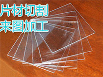 High transparent double-sided adhesive protective film transparent sheet can be slitted PVC sheet