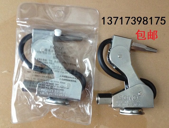 Taiwan SONO bird wind gun jet oil water fixer also known as magnet wind gun (J101 type) new A08