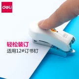 Ученик Ученика Офис Маленький мини -бронирование набор