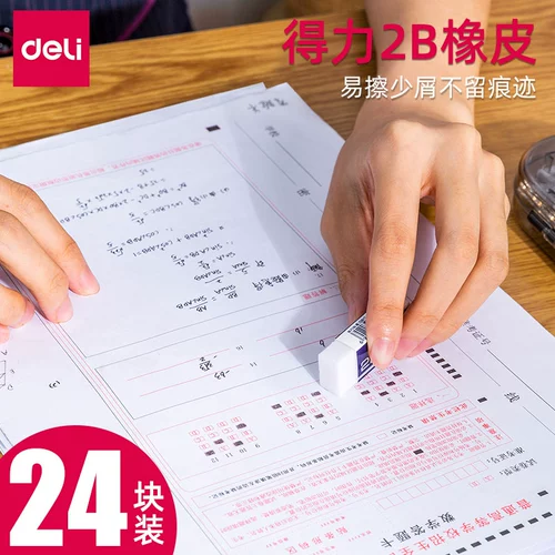 Детский ластик для школьников для карандашей, художественная художественная роспись для рисования, канцтовары, оптовые продажи