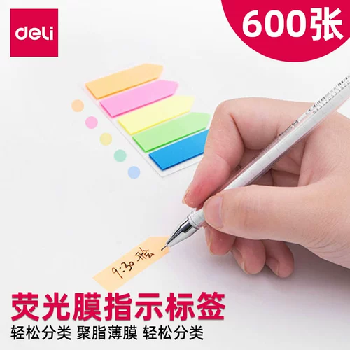 Эффективная этикетка-стикер Указательная наклейка стикер-заметка стикер-заметка маленькая клавиша для заметок прозрачный цветной стикер-инструкция флуоресцентная наклейка отметка номера страницы стикер-заметка закладка студенческие наклейки