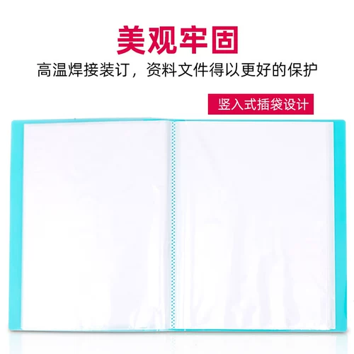 Цвет LISE Transparent A4 Книга данных маленькая свежая конфеты.