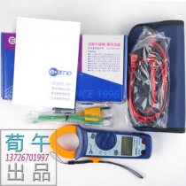 Zhuhai Iwanyitong VC3267A digital clamp multimeter ammeter can measure frequency capacitance