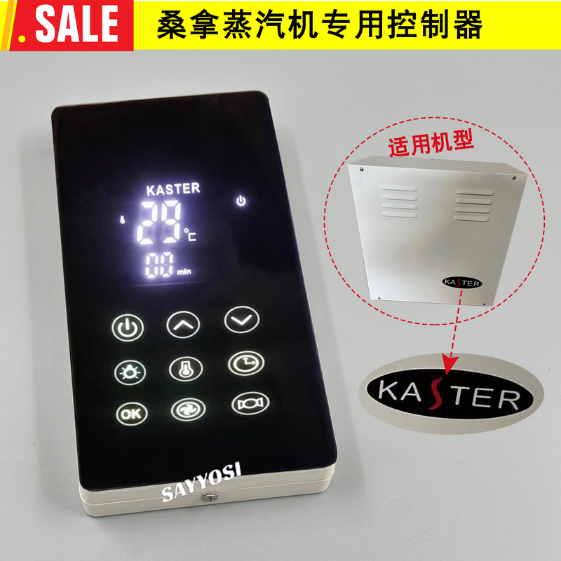 Kaster Carter Sauna Steam Machine Dedicated Smart Touch Screen Wet Steam Machine Steam Room Controller Thermostat