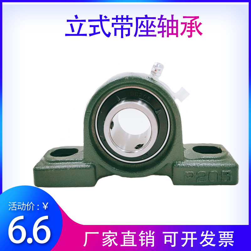 External ball face with vertical seat UCP203 UCP203 P204 P204 P206 P207 P207 P208 P209 P210 P210