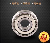 Bearing MF63 MF74 MF84 MF85 MF95 MF104 MF105 MF106 MF115 MF126ZZ