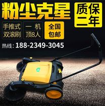 Factory industrial manual sweeper Road road sweeper Property unpowered vacuum hand push sweeper