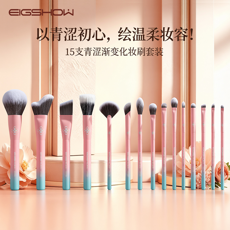 Eigshow 15-Piece Portable Makeup Brush Set with Soft Animal Hair Bristles for Travel and Outdoor Use